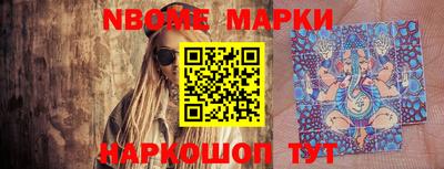 прущие крисы Бийск