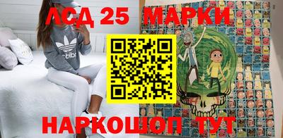 прущие крисы Бийск