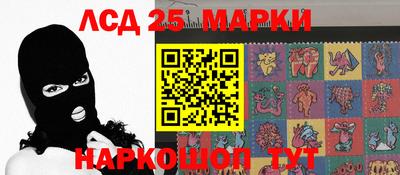 ешки Беслан