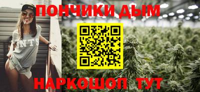 прущие крисы Бийск