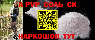 ешки Беслан