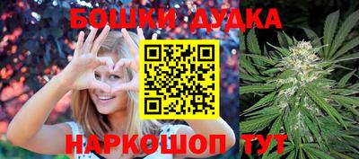 гашик Балашиха
