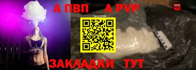 молекула духа Абакан