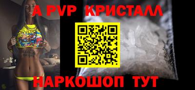 гашик Балашиха