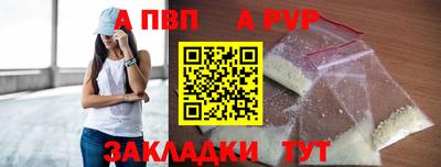 наркотики Волгодонск