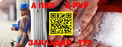 ешки Беслан