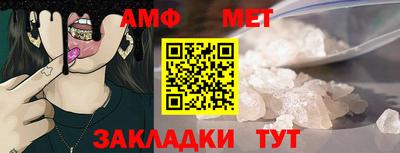гашик Балашиха