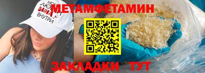 гашик Балашиха