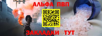гашик Балашиха