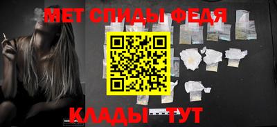 альфа пвп Балаково