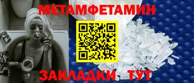 альфа пвп Балаково