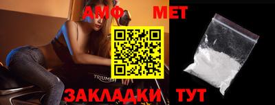 ешки Беслан