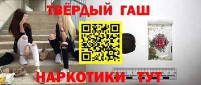 гашик Балашиха