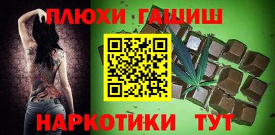 гашик Балашиха