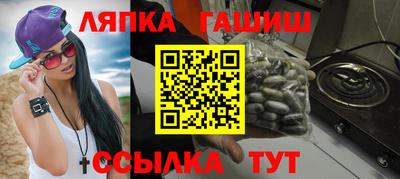 гашик Балашиха