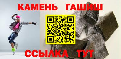 гашик Балашиха