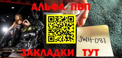 гашик Балашиха