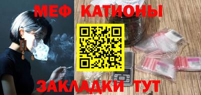 MESCALINE Берёзовский