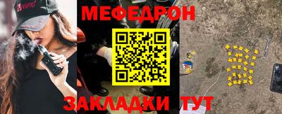 прущие крисы Бийск