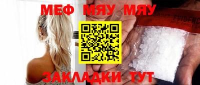 гашик Балашиха