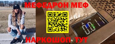 MESCALINE Берёзовский