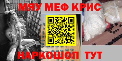 гашик Балашиха