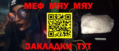 альфа пвп Балаково