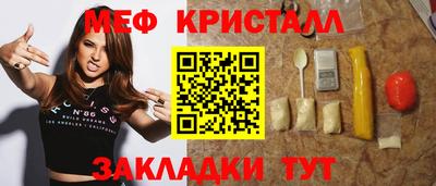 прущие крисы Бийск