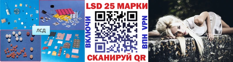 omg зеркало Великие Луки ЛСД экстази кислота наркотики