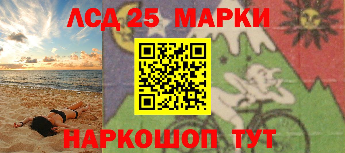 Великие Луки  Лсд 25 экстази ecstasy  Вход с VPN 