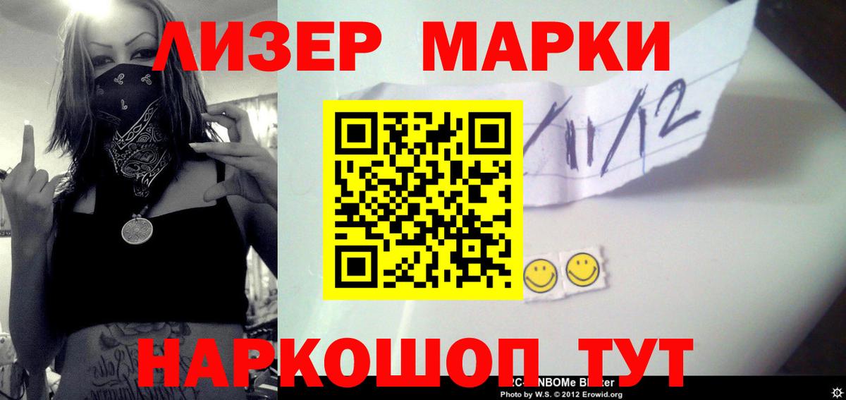 Лсд 25 экстази кислота Великие Луки