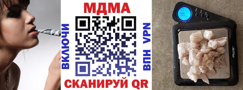 гидра сайт  Великие Луки  МДМА VHQ  купить  