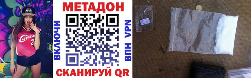 МЕГА как войти  Великие Луки  Метадон мёд 