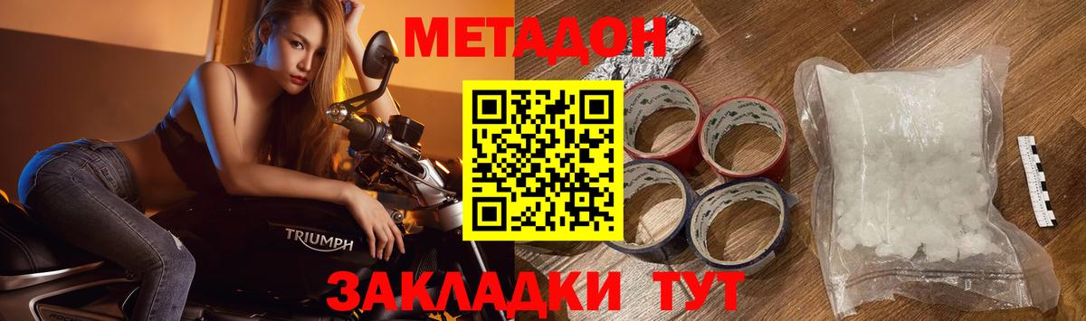 COCAIN  Вход с VPN  МЕТ  МЕФ кристаллы  Альфа ПВП СОЛЬ   Марихуана  Великие Луки  ГАШИШ  ГАШИШ 