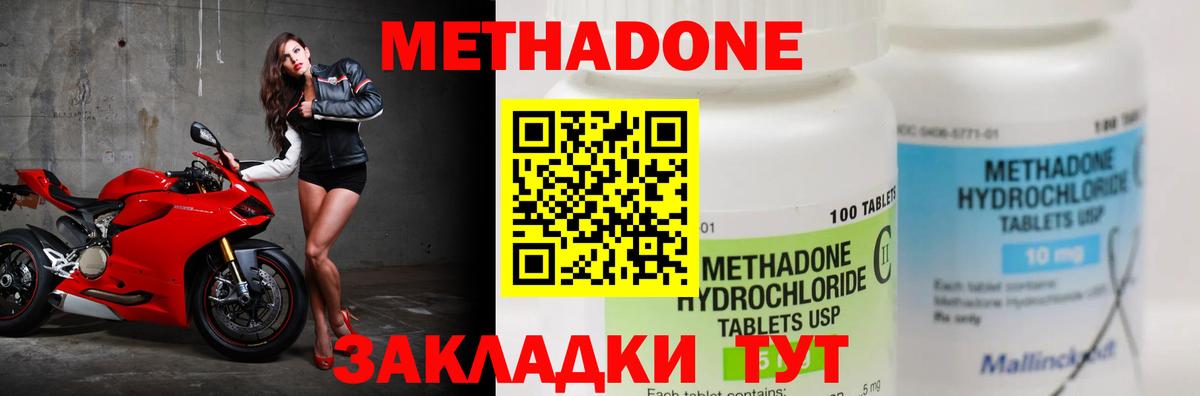 XTC  Великие Луки  Продажа наркотиков  Кокаин  Меф  Вход с VPN  ГАШИШ  Альфа ПВП  Бошки Шишки  Конопля  Мяу-Мяу  АМФ 