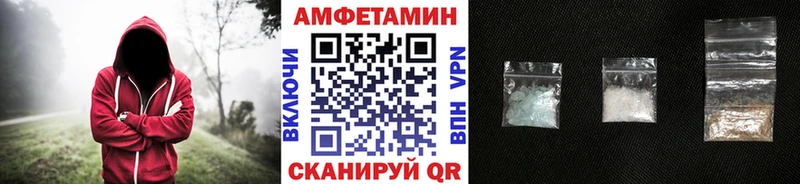 Метамфетамин Декстрометамфетамин 99.9%  Великие Луки 