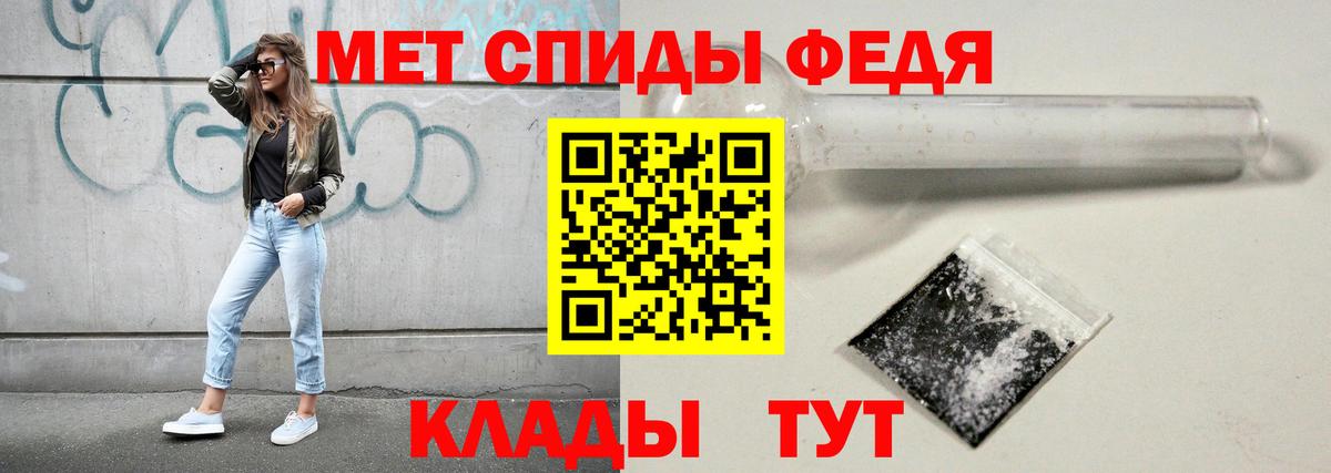 Метамфетамин мет Великие Луки