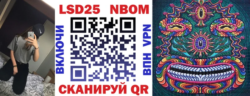 Марки N-bome 1,5мг  где купить   Великие Луки 