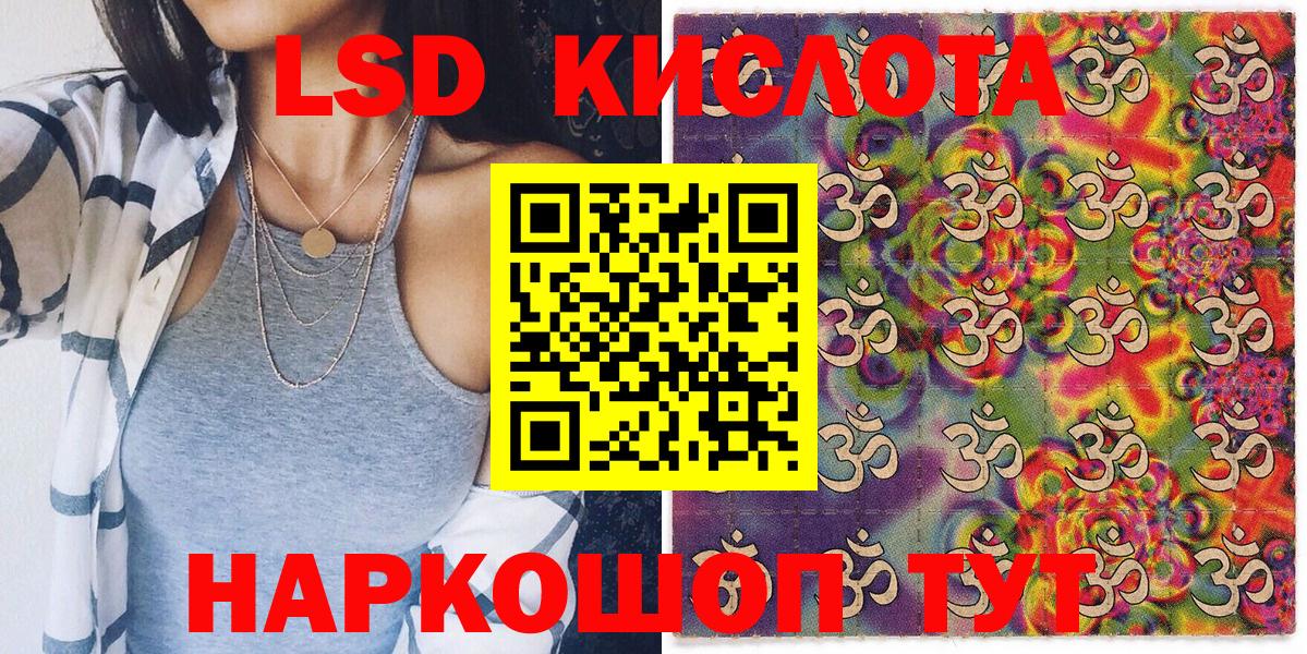 Марки N-bome 1,8мг  Великие Луки 