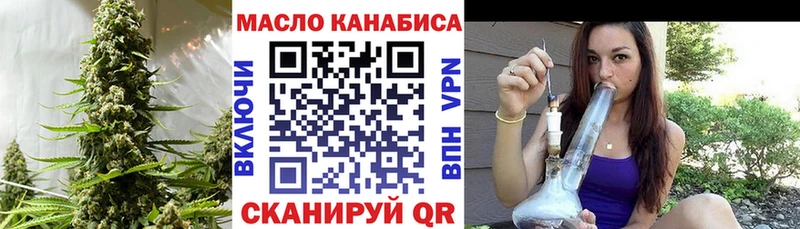 наркотики Великие Луки МЕГА зеркало Дистиллят ТГК гашишное масло