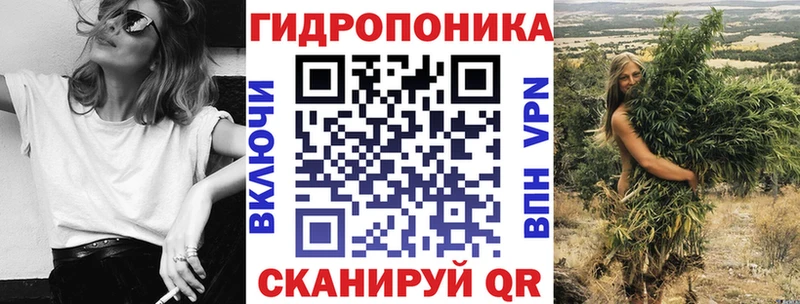 Каннабис VHQ  Великие Луки 