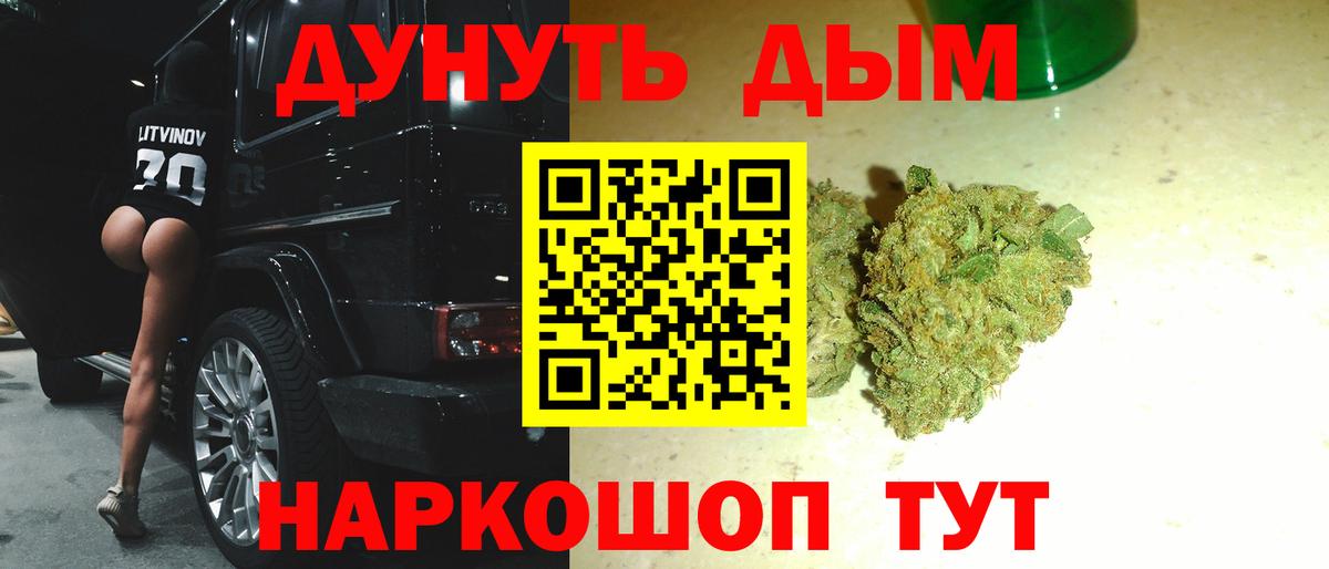 Бошки марихуана ГИДРОПОН Великие Луки