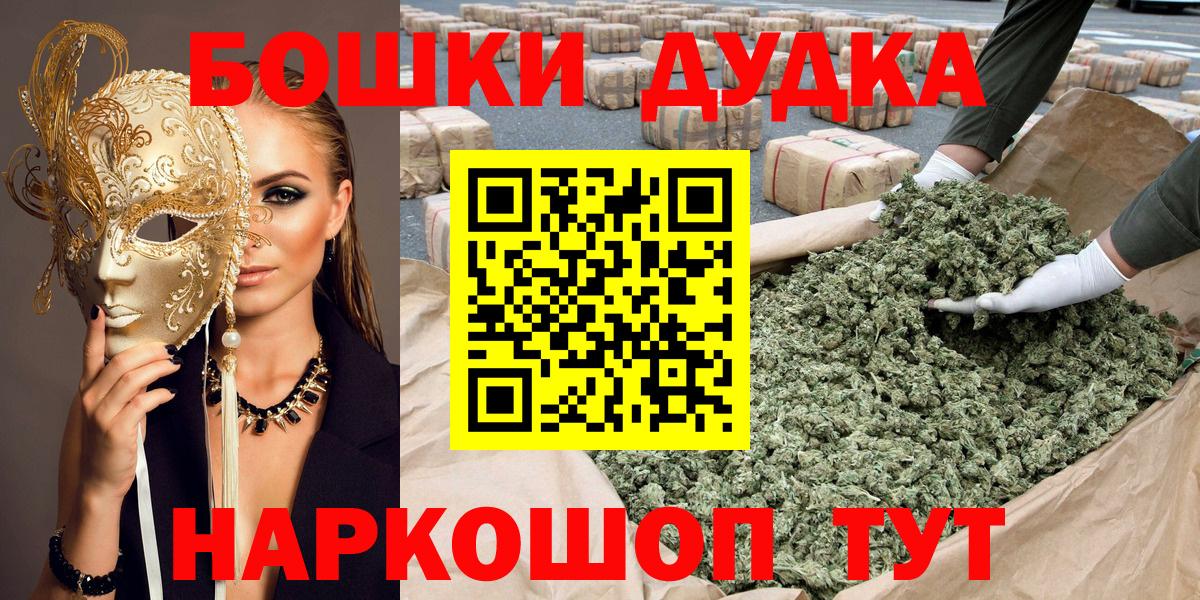 Каннабис семена  Великие Луки  Каннабис THC 21%  Бошки марихуана MAZAR 
